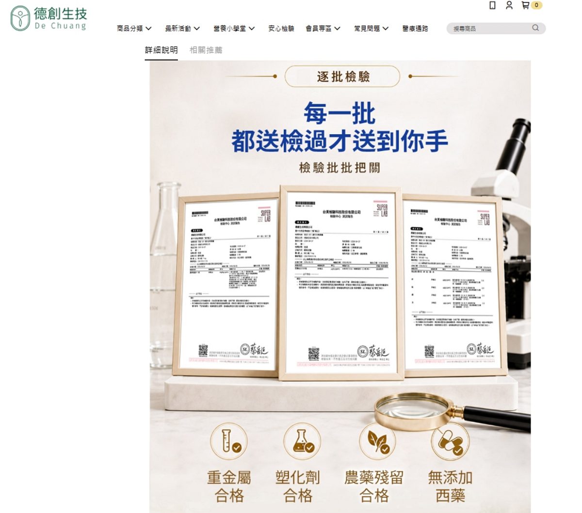 德創生技氣定Q10漢方活氧膠囊開箱評價|41歲真實心得 - 第26張圖 德創生技,Q10漢方活氧膠囊,漢方Q10