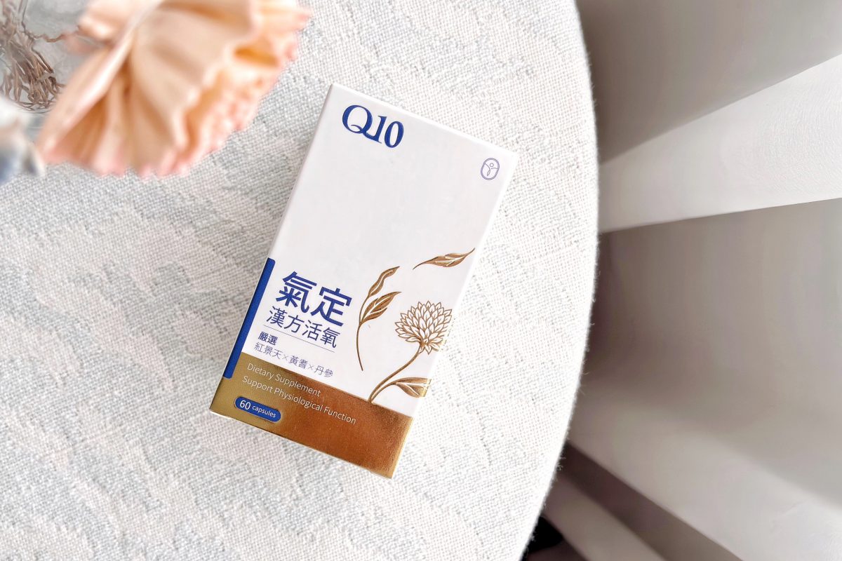 德創生技氣定Q10漢方活氧膠囊開箱評價|41歲真實心得 - 第3張圖 德創生技,Q10漢方活氧膠囊,漢方Q10,蘇摸摸,壓力大保養 LINE ALBUM Q10 260617