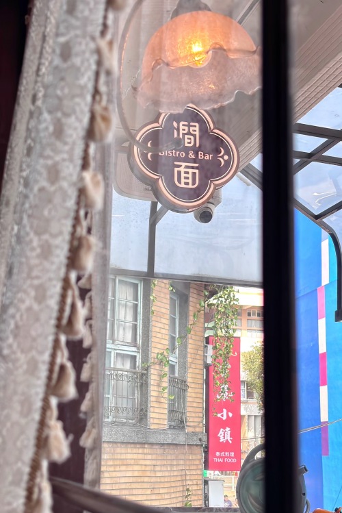 澗面小酒館Bar & Cafe|公館月老茶酒館菜單、訂位及評論好嗎?喝茶論命療癒日 - 第6張圖 澗面小酒館LINE ALBUM 公館喵喵喵 260601