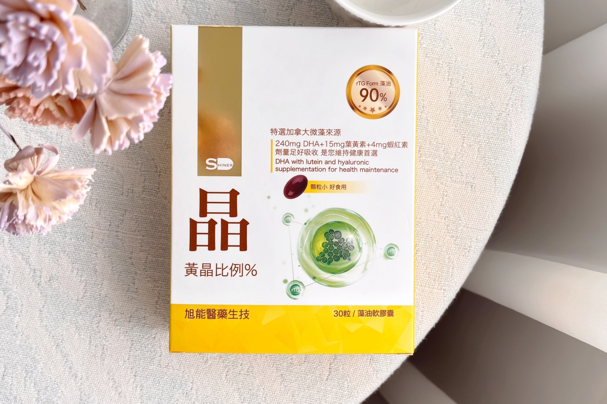 葉黃素推薦Dcard比較懶人包! SHINER黃晶比例、統一預倍、悠活原力哪個好?上班族選購指南2026 - 第12張圖 葉黃素推薦dcardS 97706043