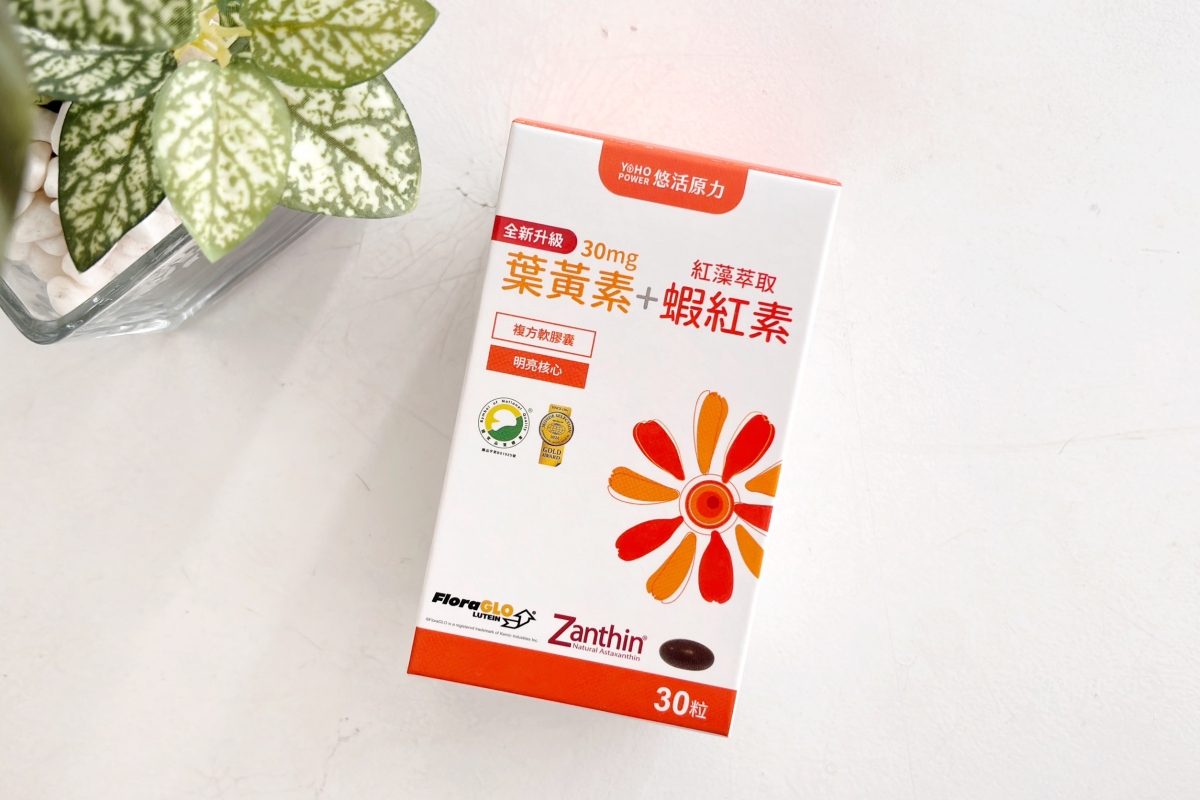 葉黃素推薦Dcard比較懶人包! SHINER黃晶比例、統一預倍、悠活原力哪個好?上班族選購指南2026 - 第25張圖 葉黃素推薦dcardS 97706044