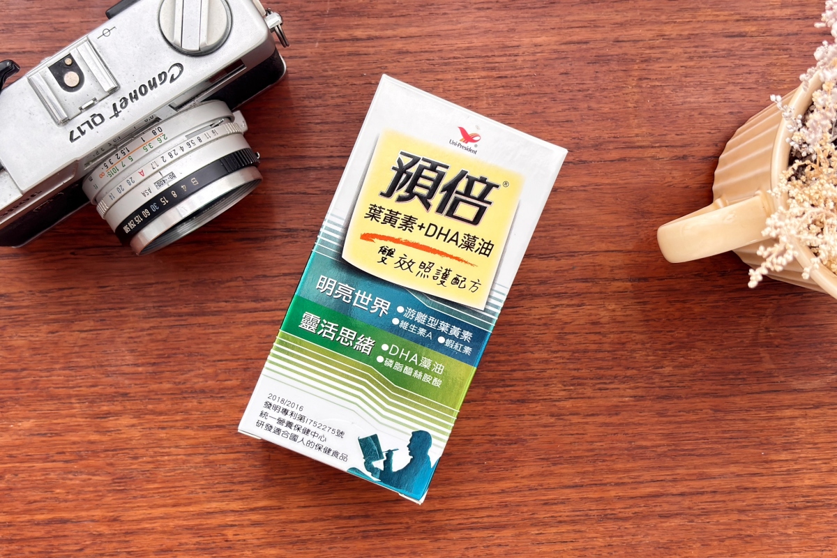 葉黃素推薦Dcard比較懶人包! SHINER黃晶比例、統一預倍、悠活原力哪個好?上班族選購指南2026 - 第19張圖 葉黃素推薦dcardS 97706045