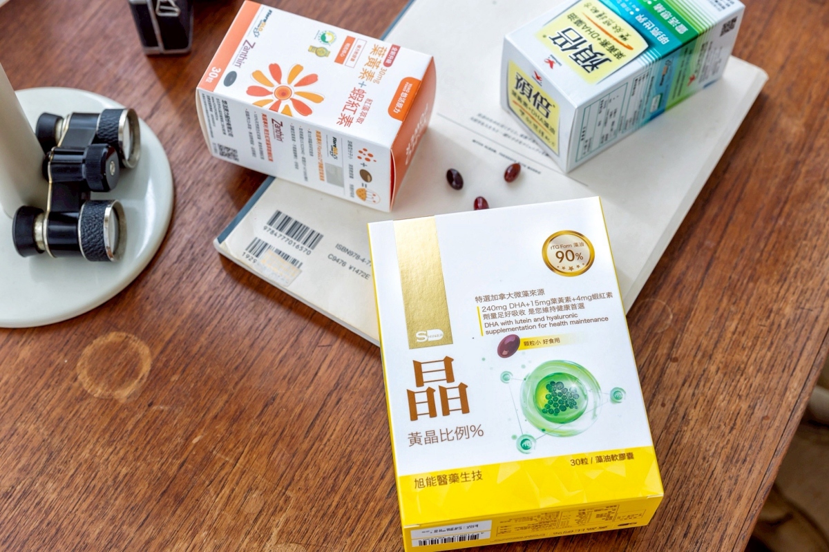 葉黃素推薦Dcard比較懶人包! SHINER黃晶比例、統一預倍、悠活原力哪個好?上班族選購指南2026 - 第3張圖 葉黃素比較,葉黃素是什麼,金盞花葉黃素,葉黃素功效