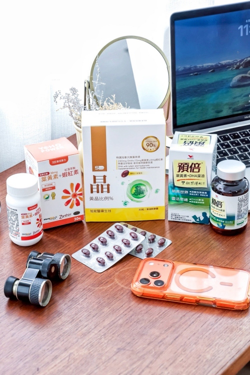 葉黃素推薦Dcard比較懶人包! SHINER黃晶比例、統一預倍、悠活原力哪個好?上班族選購指南2026 - 第32張圖 葉黃素比較,葉黃素評比