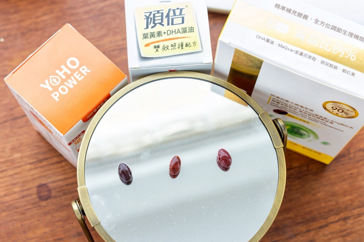 葉黃素推薦Dcard比較懶人包! SHINER黃晶比例、統一預倍、悠活原力哪個好?上班族選購指南2026 - 第38張圖 葉黃素評比,葉黃素功效