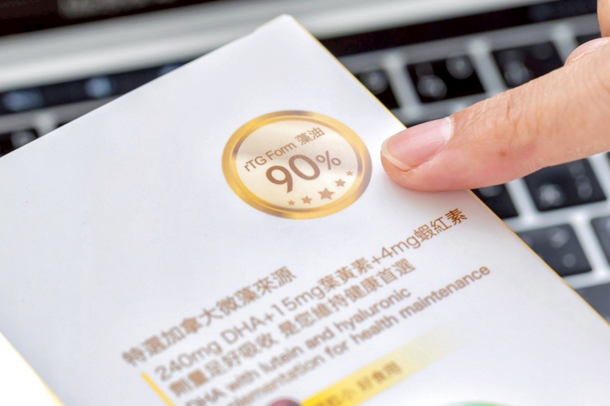 葉黃素推薦Dcard比較懶人包! SHINER黃晶比例、統一預倍、悠活原力哪個好?上班族選購指南2026 - 第15張圖 葉黃素,金盞花葉黃素,葉黃素功效