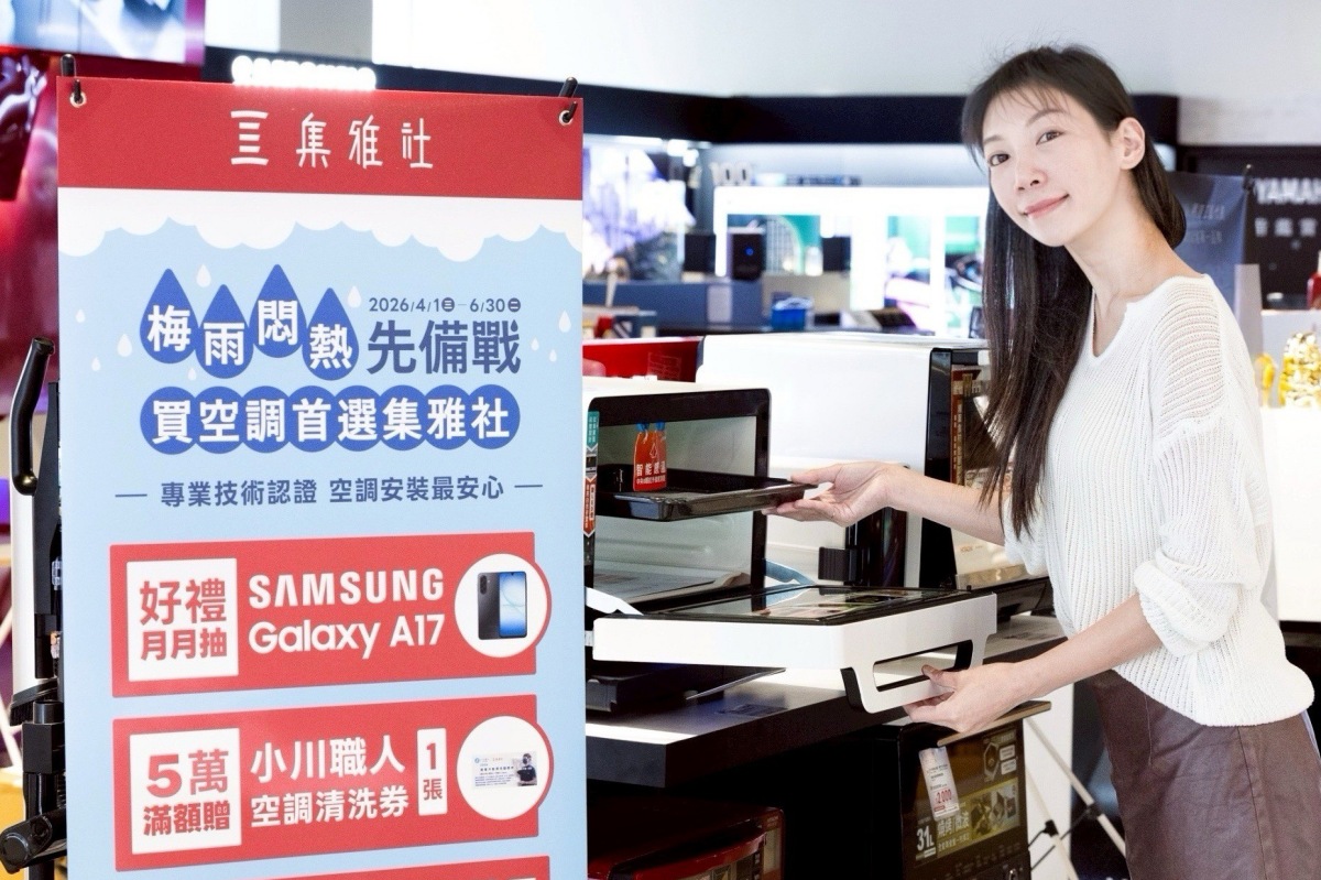 集雅社評價好嗎?家電規劃師如何幫你省下冤枉錢?集雅社便宜嗎、會員優惠一次看懂! - 第19張圖 集雅社評價,集雅社便宜嗎,集雅社dcard,集雅社售後服務
