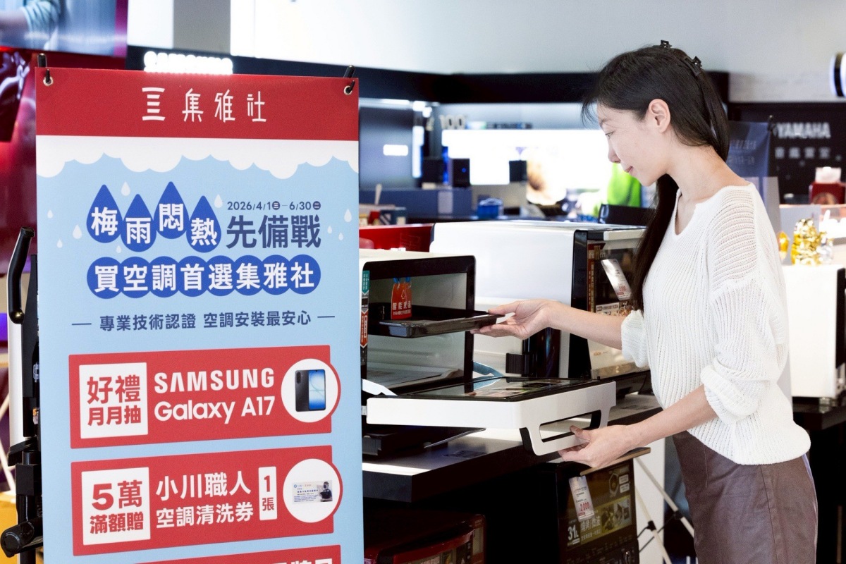 集雅社評價好嗎?家電規劃師如何幫你省下冤枉錢?集雅社便宜嗎、會員優惠一次看懂! - 第18張圖 集雅社評價,集雅社便宜嗎,集雅社dcard,集雅社售後服務