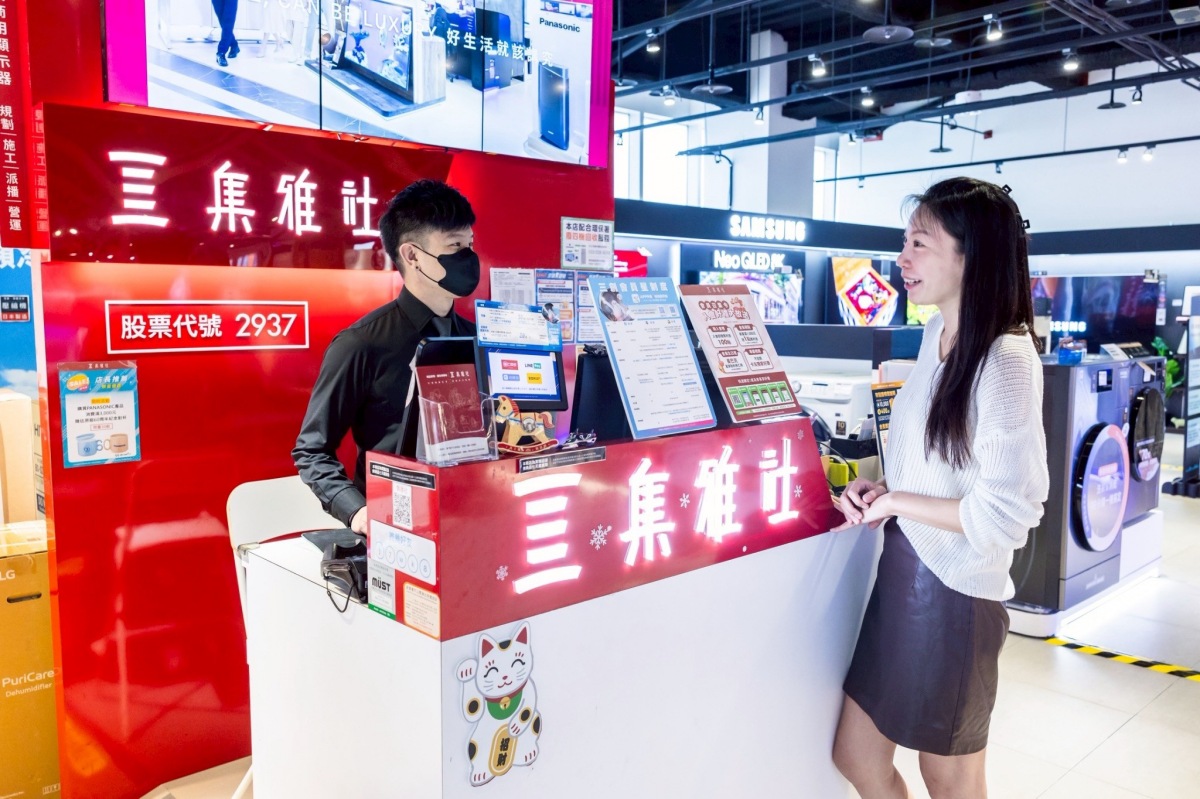 集雅社評價好嗎?家電規劃師如何幫你省下冤枉錢?集雅社便宜嗎、會員優惠一次看懂! - 第43張圖 集雅社評價,集雅社便宜嗎,集雅社dcard,集雅社售後服務