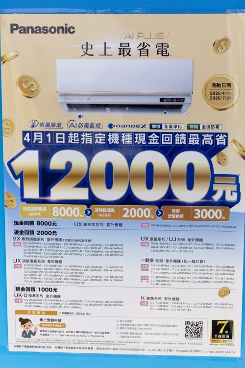 集雅社評價好嗎?家電規劃師如何幫你省下冤枉錢?集雅社便宜嗎、會員優惠一次看懂! - 第24張圖 集雅社評價,集雅社便宜嗎,集雅社dcard,集雅社售後服務