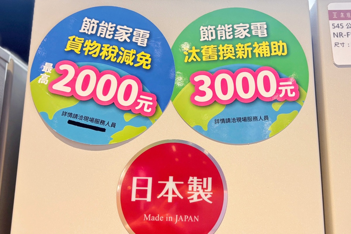 集雅社評價好嗎?家電規劃師如何幫你省下冤枉錢?集雅社便宜嗎、會員優惠一次看懂! - 第29張圖 集雅社評價,集雅社便宜嗎,集雅社dcard,集雅社售後服務