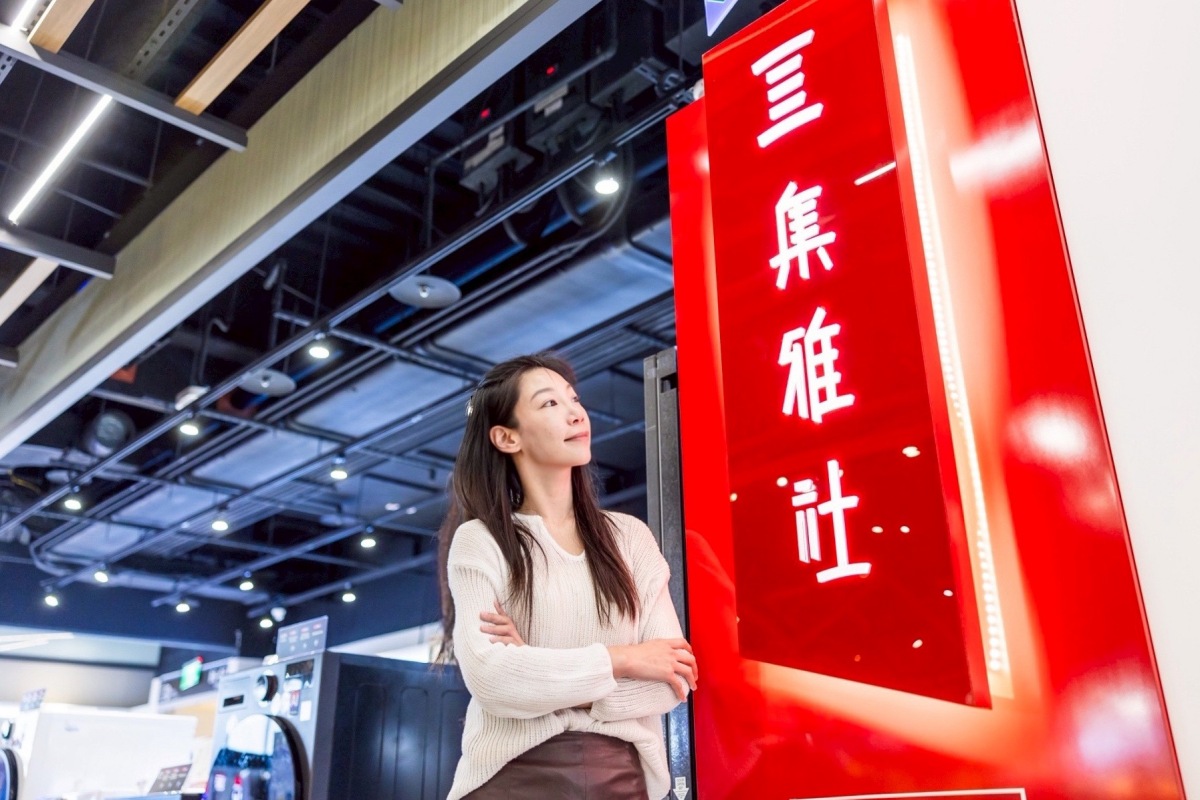 集雅社評價S 96968710