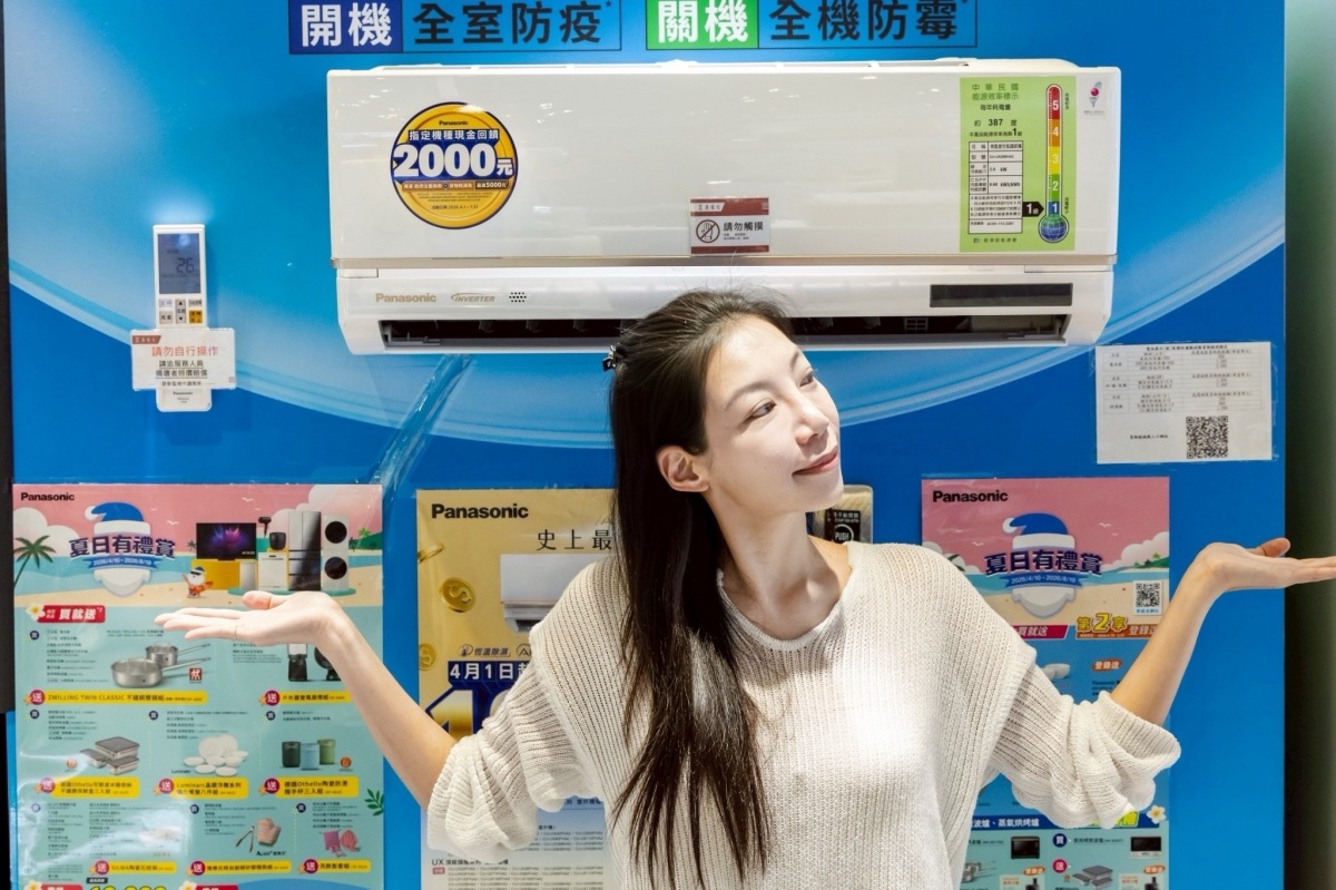 集雅社評價好嗎?家電規劃師如何幫你省下冤枉錢?集雅社便宜嗎、會員優惠一次看懂! - 第31張圖 集雅社評價,集雅社便宜嗎,集雅社dcard,集雅社售後服務
