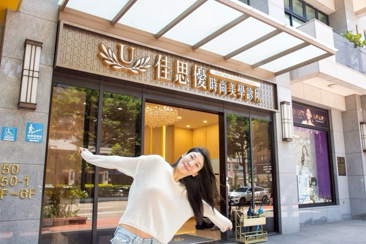 彈力針逆時針差別？彈力針效果好嗎？41歲兩種都打過的真實記錄｜佳思優竹北店